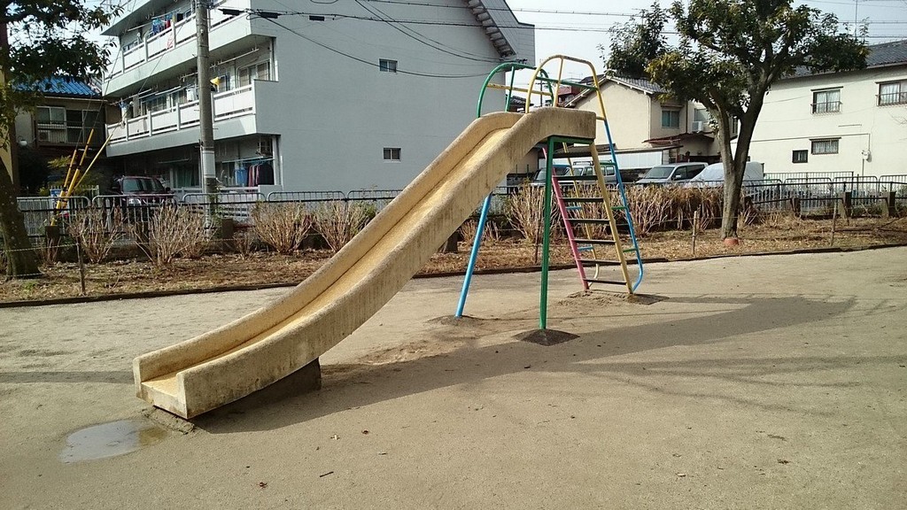 辻児童公園
