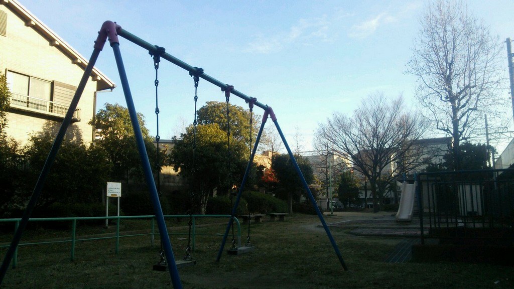 西新屋敷児童公園