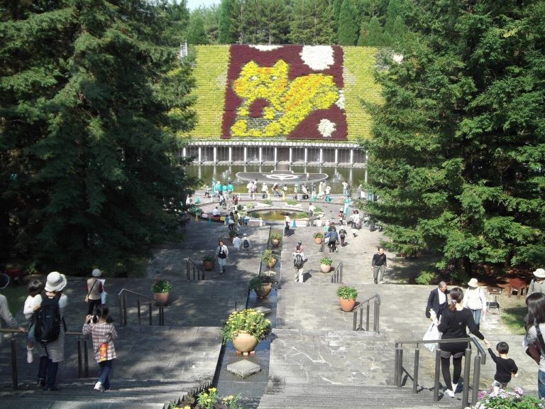 宇治市植物公園