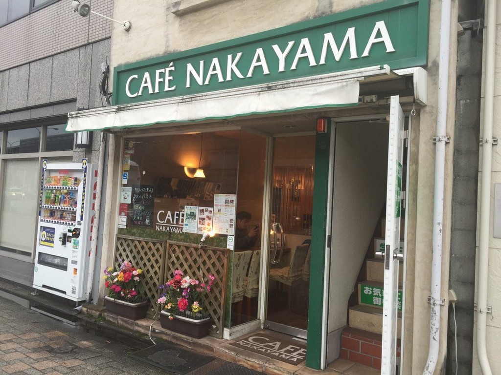 カフェナカヤマ