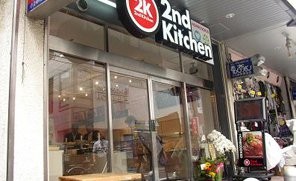 2nd　Kitchen　長岡店