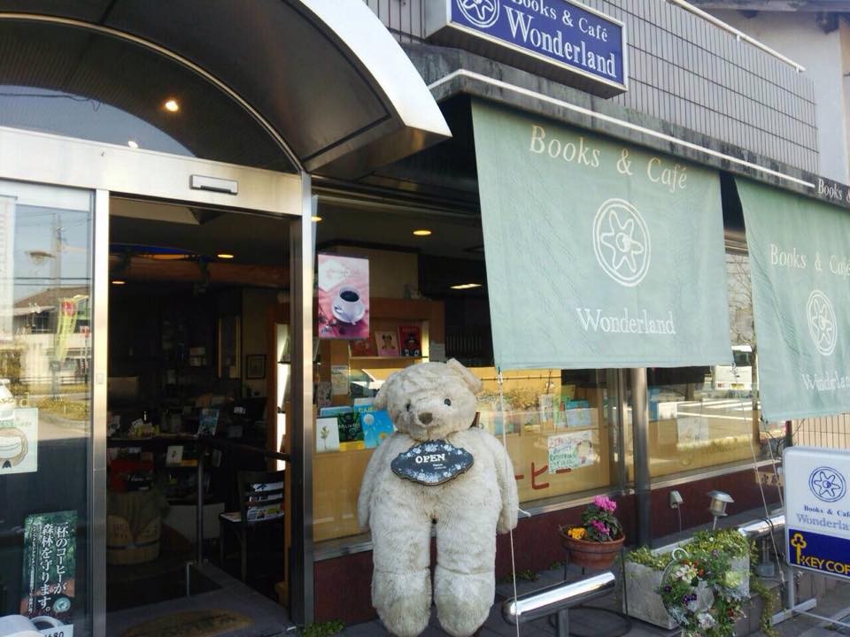 Books&Cafe Wonderland JR向日町駅前に、絵本とカフェのくつろぎ空間を発見！