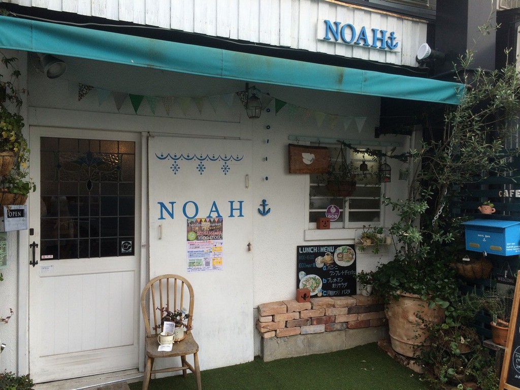 おうちカフェ　NOAH