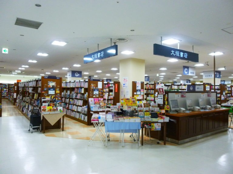 大垣書店　イオンモールＫＹＯＴＯ店