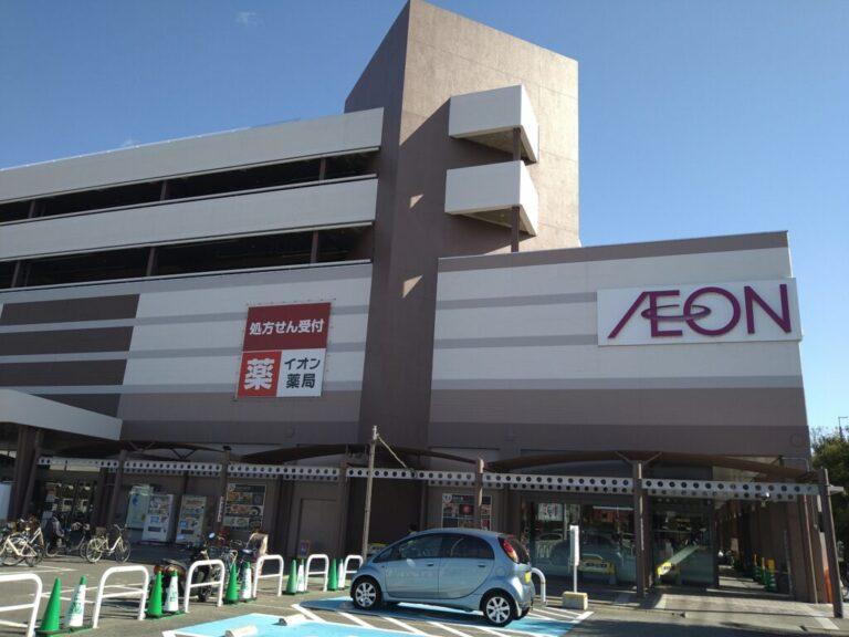 イオン京都洛南ショッピングセンター