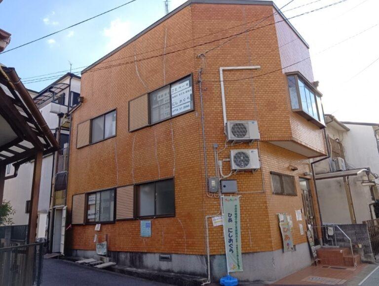 ひあ にしおぐら