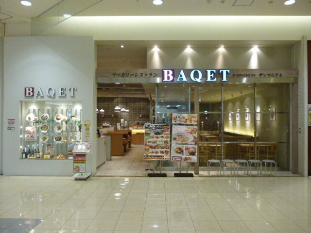 BAQET　イオンモール高の原店