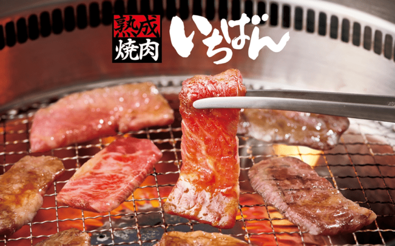 熟成焼肉いちばん　十条吉祥院店