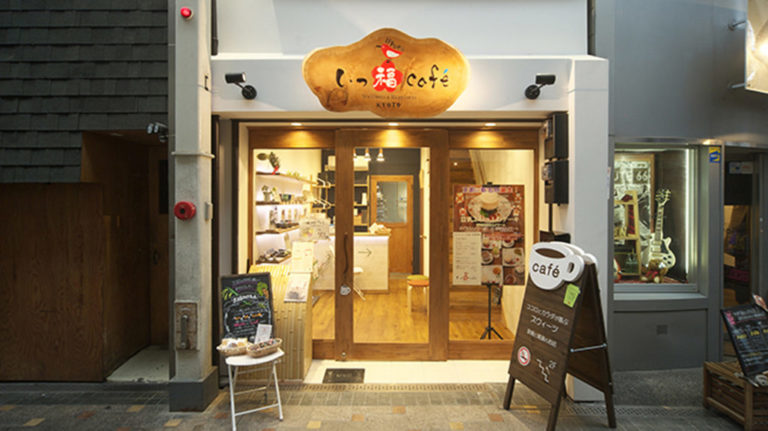 いっ福cafe