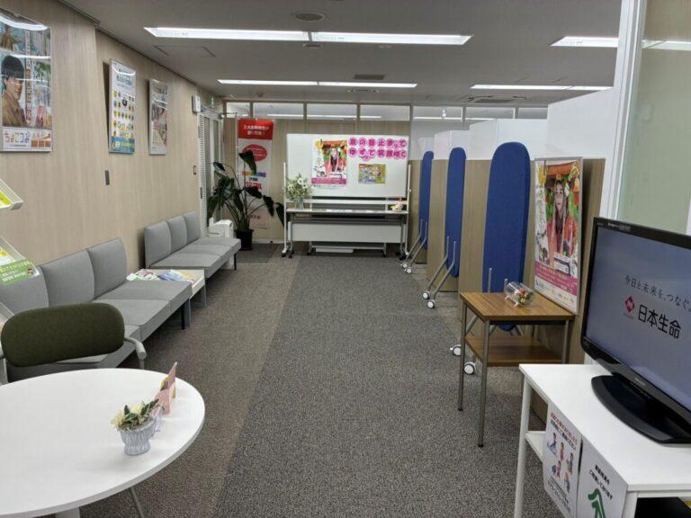 日本生命保険相互会社　ライフプラザ京都