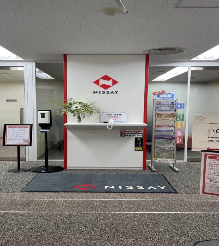 日本生命保険相互会社　ライフプラザ京都