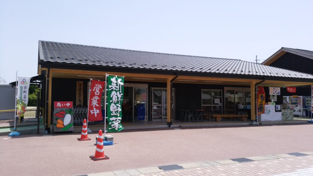 道の駅「海の京都宮津」 | 「まもっぷ」（きょうと子育て応援