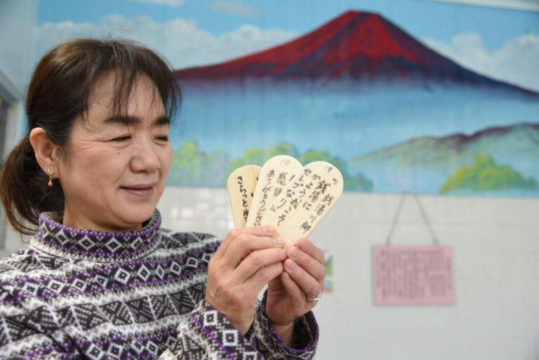 国文化財のレトロ銭湯　「若の湯」「日の出湯」
