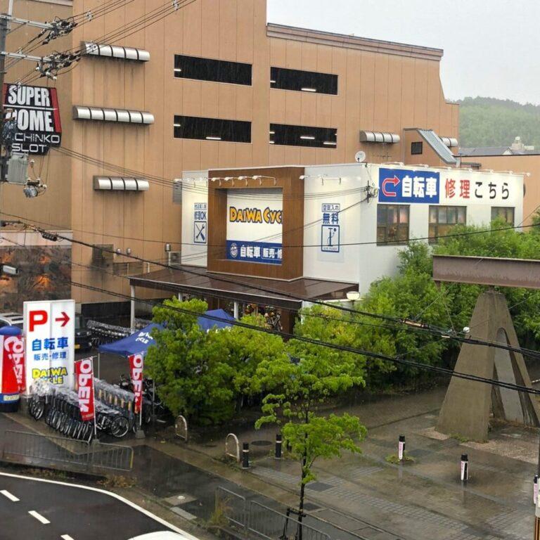 ダイワサイクル 六地蔵店