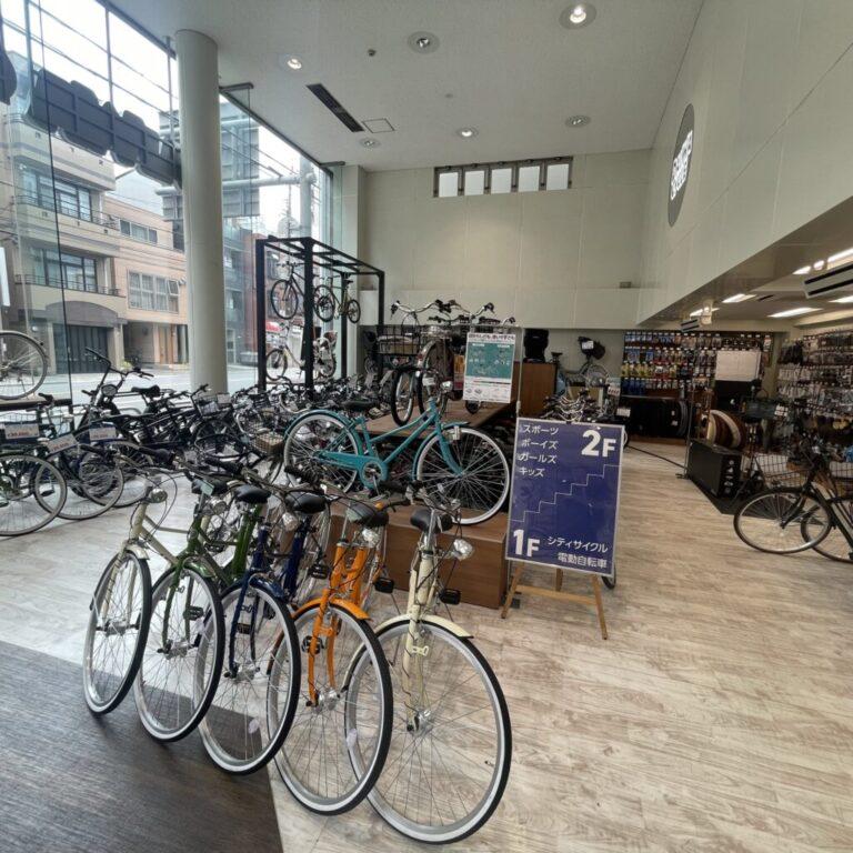 ダイワサイクル 今出川店