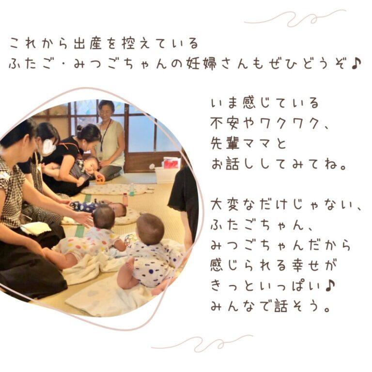 0歳児を子育て中のママが元気をチャージする1日　デイステイ