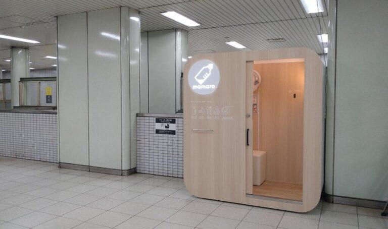 京都市営地下鉄国際会館駅(mamaro TM設置駅)