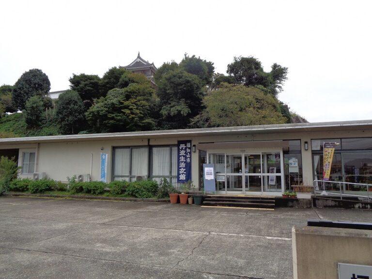 福知山市丹波生活衣館