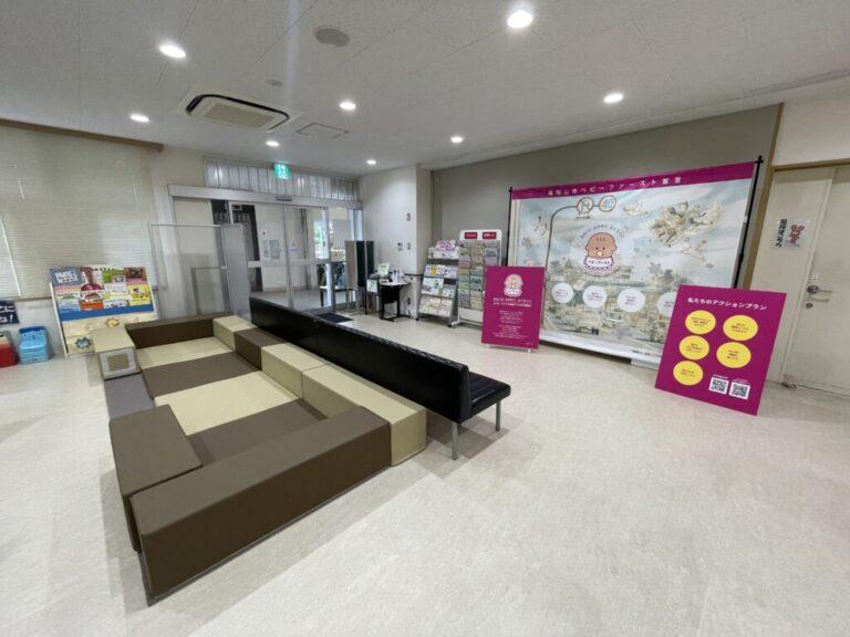 福知山市こども家庭センター(子育て総合相談窓口)