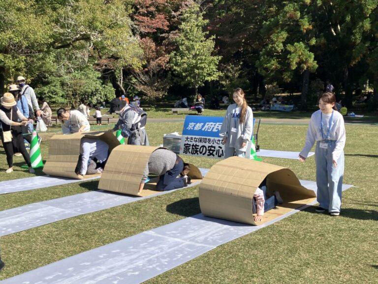 【11月3日】京都サンガF.C.選手も登場予定! WEラブ赤ちゃん・ちびっこ運動会開催!