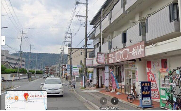 メガネ補聴器のギルド梅津店