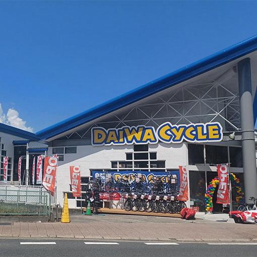 ダイワサイクル向日上植野店