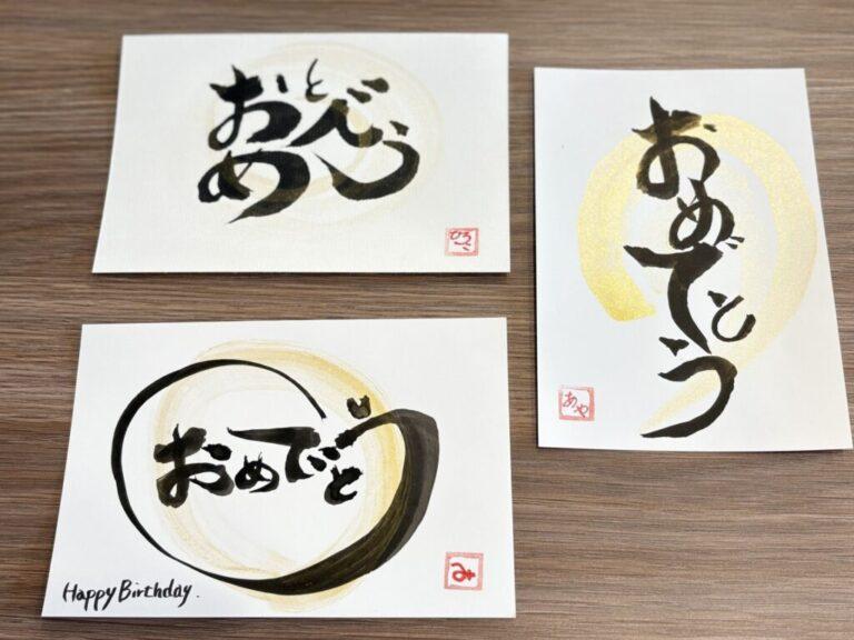 WAKUWA健康しあわせステーション