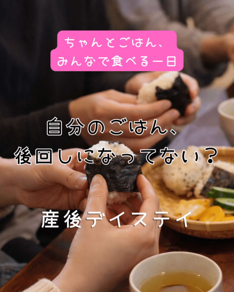 産後デイステイ　6/11深草会場（龍谷大学深草町家キャンパス）