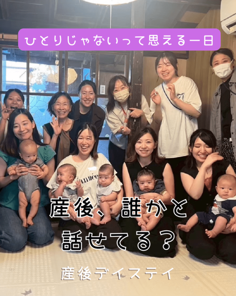 産後デイステイ　6/18下京会場（オトナリヒロバ）