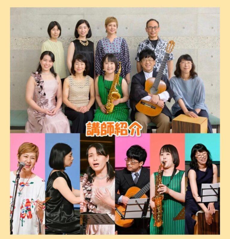 音楽教室 スタジオスキップ